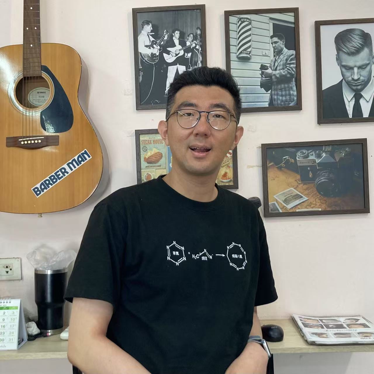 Du Su